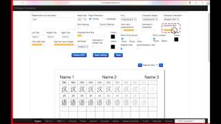 The easiest way to write Chinese! screenshot 4