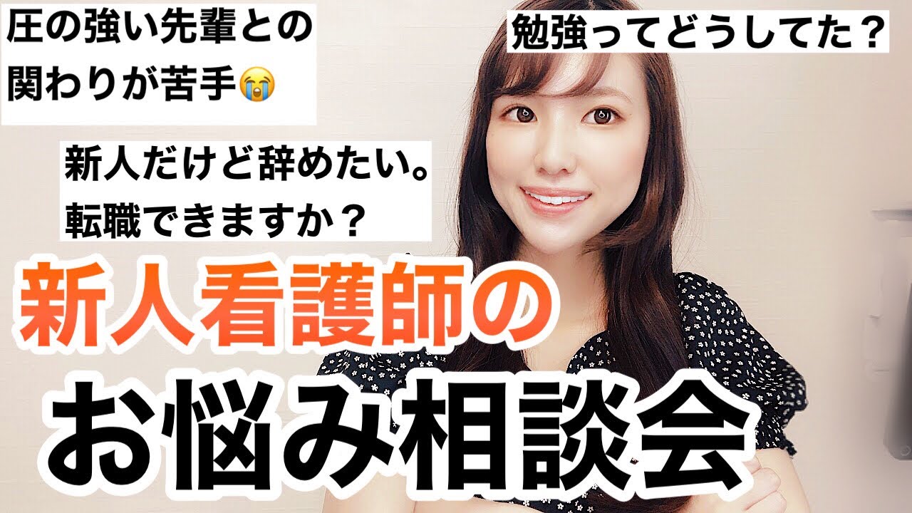 看護師ななtv Youtube網紅頻道詳情與完整數據分析報告 Noxinfluencer提供支持 看護師ななtv Youtube網紅頻道詳情與完整數據分析報告 Noxinfluencer提供支持