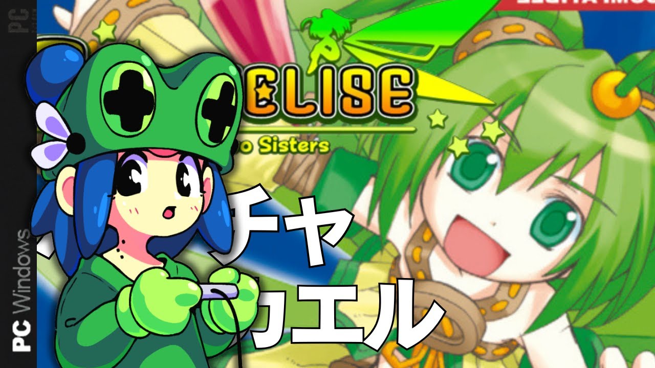 🔴[LIVE] Chantelise: A Tale of Two Sisters - Parte 2 (Rezando de mentira ...