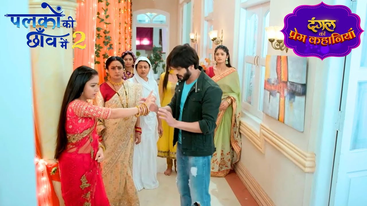 Suman ने किया Nandan को खुदसे दूर | Palkon Ki Chhanv Mein 2 | New Episode