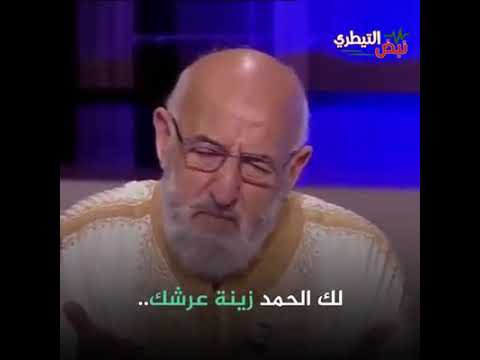 دعاء ولا أروع لشيخ تونسي Un Magnifique Douae 