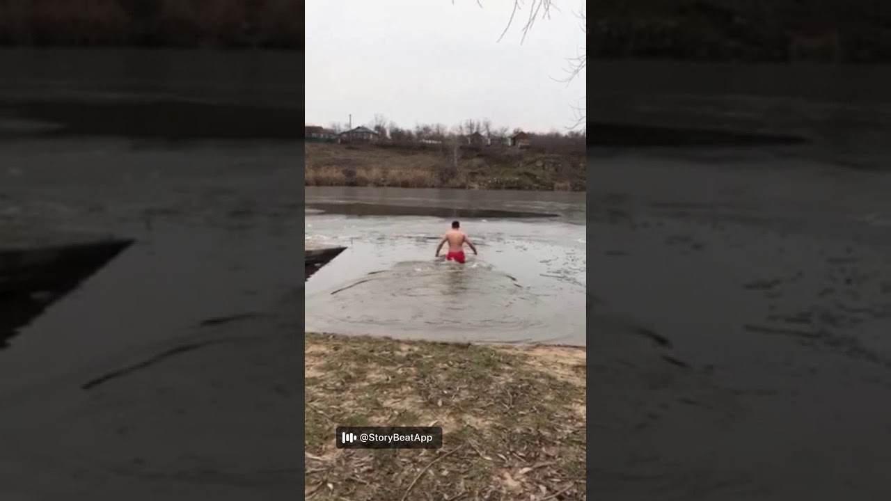Водохреща купання голяка