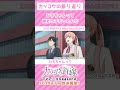 「《カッコウの振り返り》神社の子だったんだ【カッコウの許嫁】」