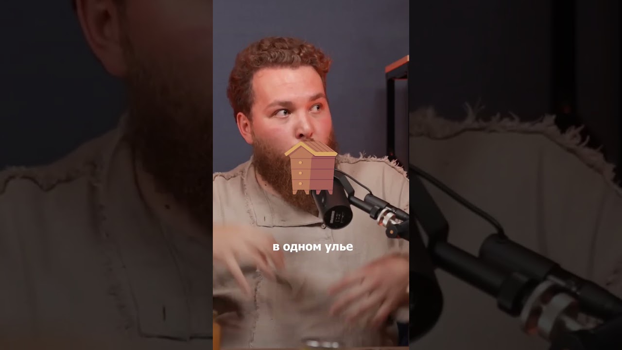 Не покупайте прополис! предупреждение