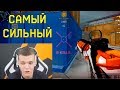 САМЫЙ СИЛЬНЫЙ ИГРОК ЕВРО WARFACE?! - ЖЕСТКИЙ СКИЛЛ СО ВСЕХ ПУШЕК!