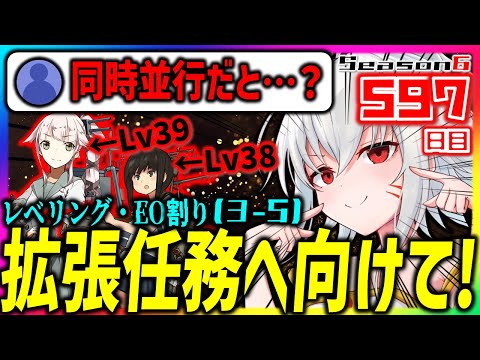 【艦これ】拡張任務に向けて3-5攻略とレベリングを並行する配信！【５９７日目】#艦隊これくしょん　#艦これ