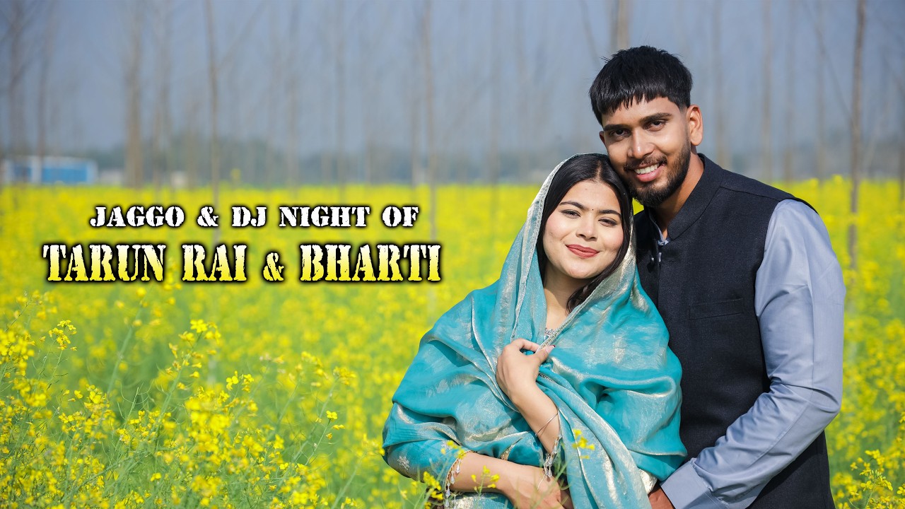 Jaggo & DJ Night of  Tarun Rai & Bharti