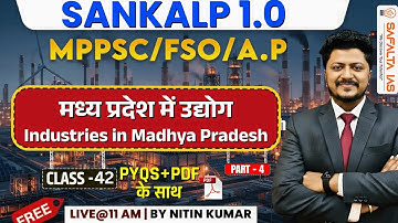 MPPSC 2026 | Industries in Madhya Pradesh | Sankalp 1.0 | Class 42 | Nitin Sir