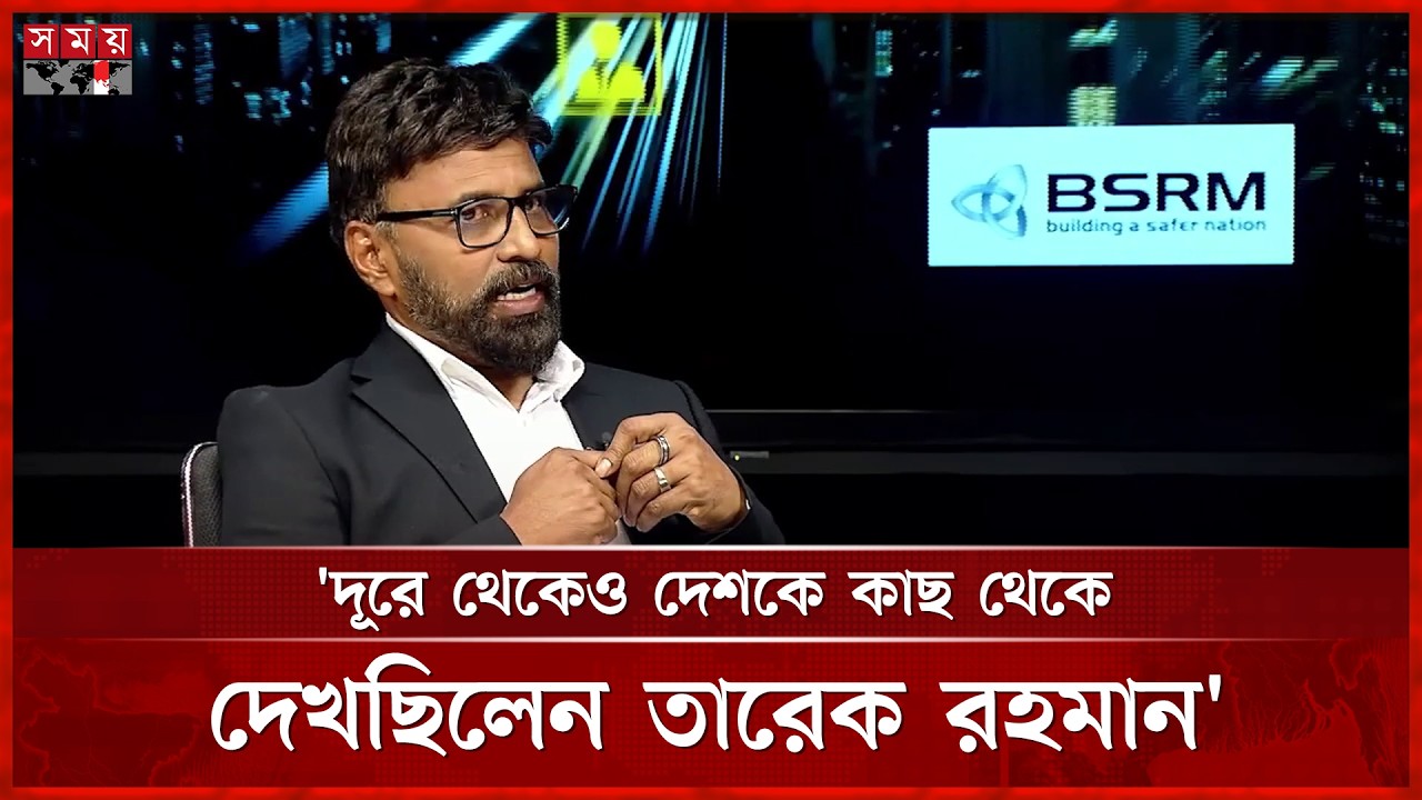 ২০১৪ সালেই কোটা বৈষম্য টের পেয়েছিলেন তারেক রহমান: সালেহ শিবলী | Saleh Shibli | Tarique Rahman
