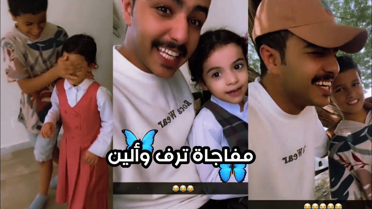 زايد وصل الدمام وفاجأ ترف والين🩷 | سنابات زايد بن سابر