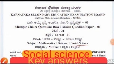 Multiple choice questions based model question paper 1// 2021 //key answers for social science