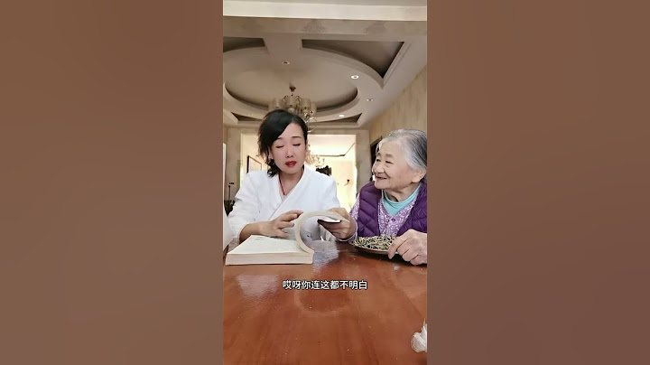 婆婆最后一句话啥意思？瞧不起我？#搞笑婆媳#笑一笑十年少