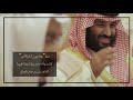 شيلة جدة عروس البحر الأحمر كلمات وأداء الشاعر سيف بن عياف الزهراني