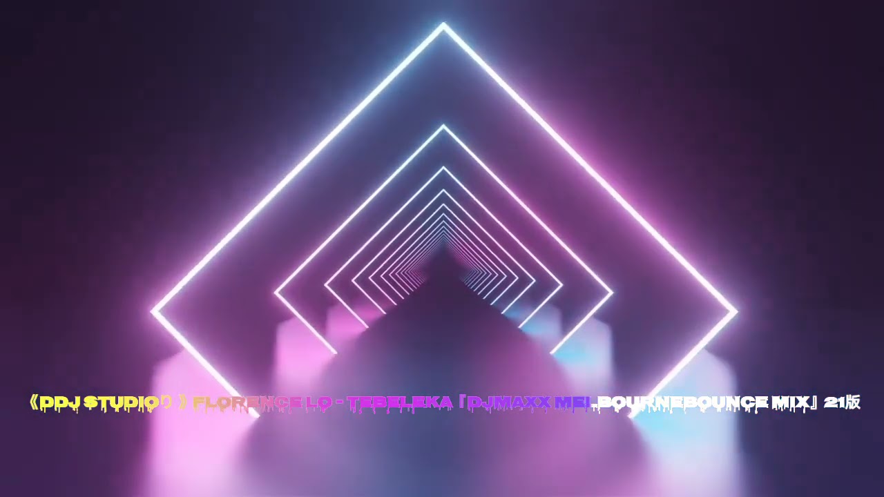 《DDJ StuDioり 》Florence Lo - Tebeleka『DjMAXx MelbourneBounce Mix』21版