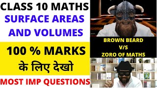 Class 10 Maths -Surface Area & Volume Maths Class 10 | Most Imp Question Class 10th Maths 2021 NCERT