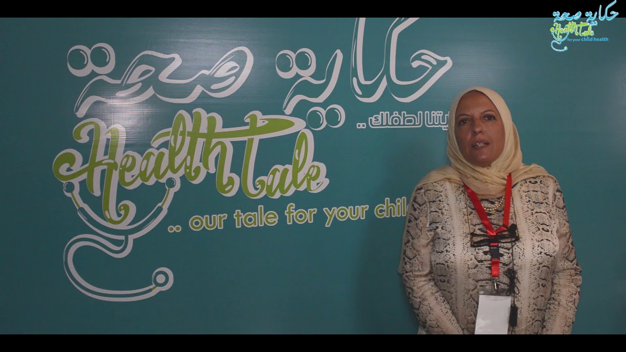 مشكلة الإدراك البصري عند الأطفال / دكتورة رشا أنور