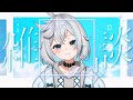 【昼活】病み上がり?チル雑談!【のん/#新人vtuber 】#shorts