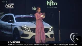 hito女歌手得獎者Hebe田馥甄 2017hito流行音樂頒獎典禮