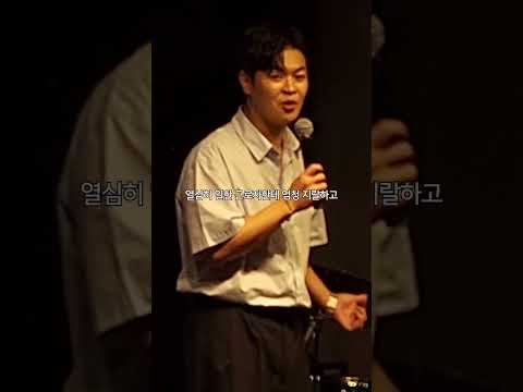장사의 신 동하하