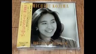 Michiru Kojima  - Best Friend