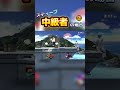 レベルごとに分けたスティーブ魅せプ集２！！！【スマブラSP】