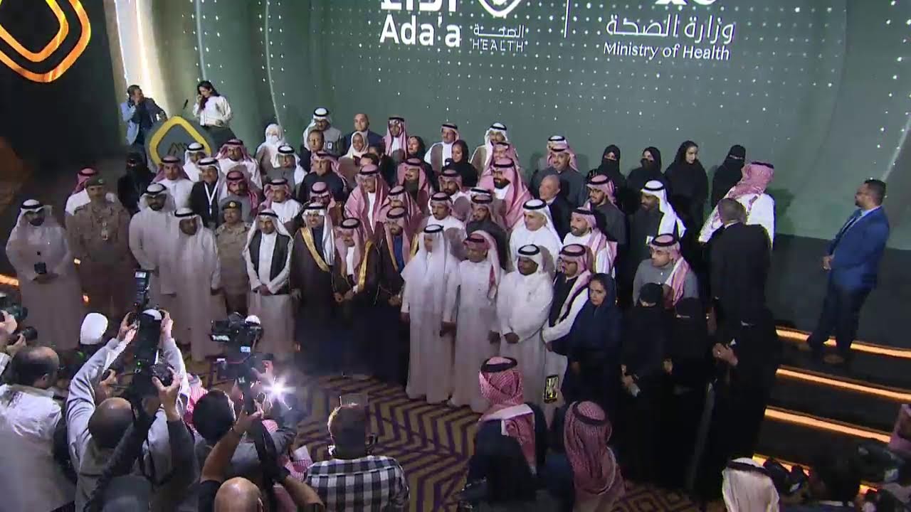 حفل جائزة اداء الصحة