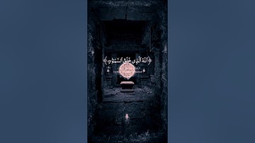 ذكر بها غيرك 🌿 ترتيل يذهب الهم ويزيل الغم#quran #قران #تلاوة #قران_كريم #راحة_نفسية