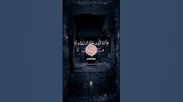 ذكر بها غيرك 🌿 ترتيل يذهب الهم ويزيل الغم#quran #قران #تلاوة #قران_كريم #راحة_نفسية