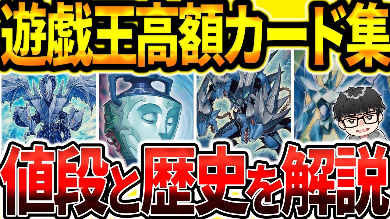 【10000円⁈】なぜ彼らはあんなに高かったのか解説するシーアーチャー【シーアーチャー切り抜き/遊戯王/マスターデュエル】