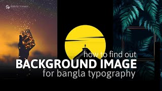 How to find out background images for bangla typography and lettering | Background image download screenshot 4