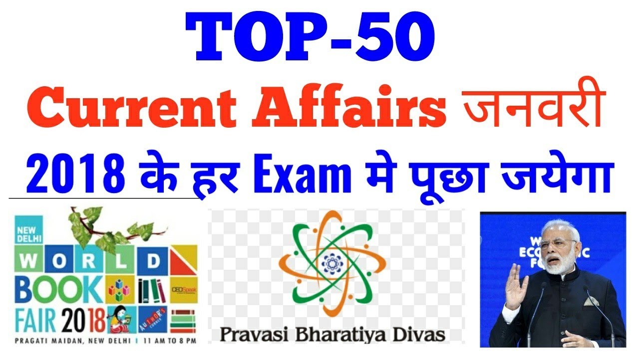 TOP 50 Current Affairs 2018//most important current affairs 2018//current affairs januari 2018//
