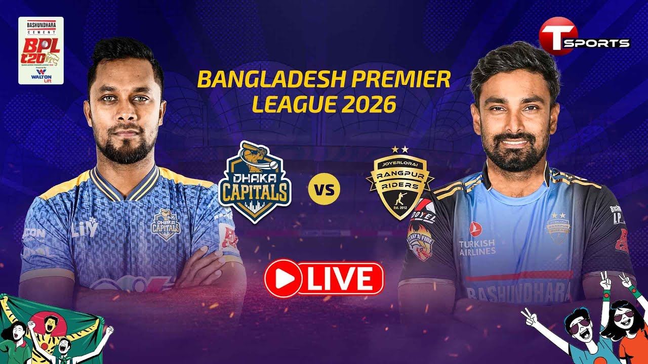 LIVE | Dhaka Capitals vs Rangpur Riders | 27th Match | BPL 2026 | T Sports