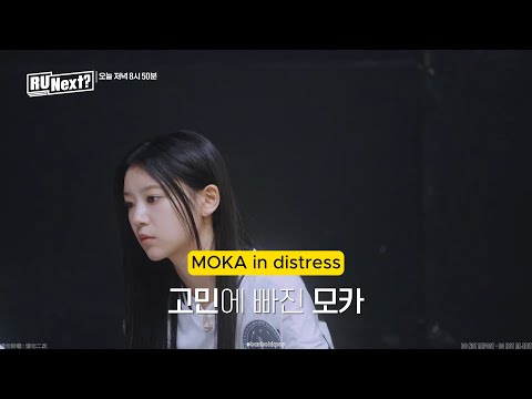 Evil Editing? Leader Right Abuse? RUNext EP3 Pre-release HYBE NEW GIRL GROUP AUDITION|예원YEWON|모카MOKA