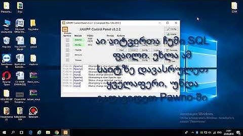 როგორ გავუშვათ MYSQL ამეიქსი Localhostze #FidelBrown