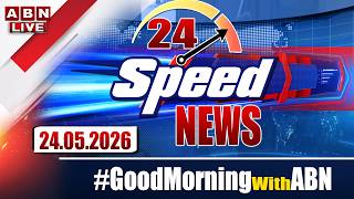 🔴LIVE: Speed News | 24 Headlines | 24-05-2026 | #morningwithabn | ABN Telugu