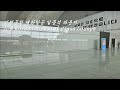 [Korean Air First Class Lounge at Incheon International airport] 인천국제공항 대한항공 일등석 라운지