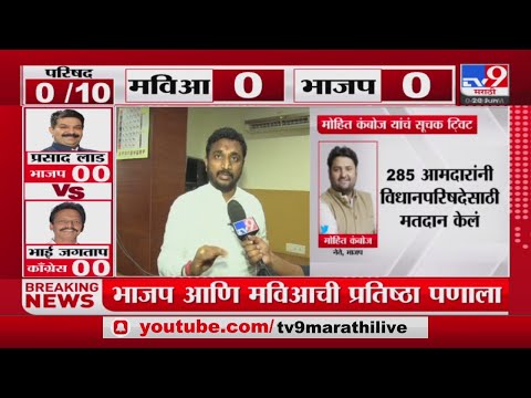 Amol Mitkari | 'सर्वच्या सर्व उमेदवार निवडून येतील हा अभ्यासपुर्ण दावा'-tv9