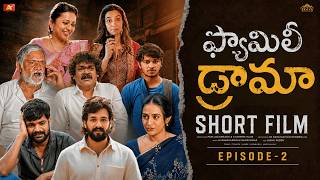 #FamilyDrama - Short Film EP - 02 | Akhil | Suma Kanakala | Meenakshi Chaudhary | Laya
