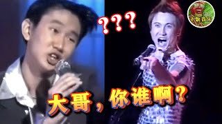【下饭音乐】 明星最想删掉的“黑历史”，不行了笑抽了，太辣眼睛不忍直视！