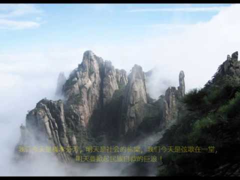 电影《桃李劫》插曲《毕业歌》聂耳曲：田汉词：东方歌咏合唱团