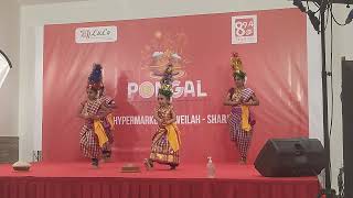 89.4 Tamil FM radio pongal celebration at LULU hypermarket.sharjah. UAE. screenshot 4
