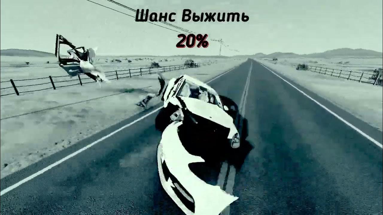 Тела шансы выжить. Тела шансы выжить. Человек с 90 процентным ожогом. Шансы выживания при ударе молнией. Тела шансы выжить.