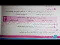 حل امتحان بنى سويف بلاغة للصف الثاني الثانوي أدبي ترم أول 