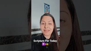 पररत क कम 111 Scripture For Today