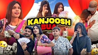 कजस बआ Kanjoos Bua Anand Raja Funny Video,