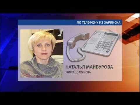 Наталья Майбурова, житель Заринска