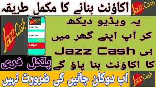 How to Create Jazz Cash Account | Jazz Cash Account banane ka tarika 2020 | Jazz Cash Mobile Account screenshot 4