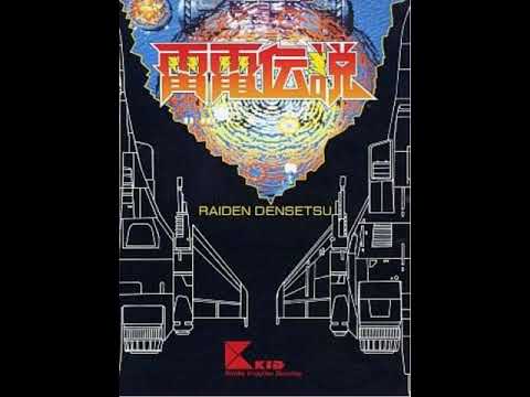 雷電伝説　TOWNS版 雷電伝説 TOWNS版 雷電伝説 TOWNS版