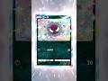 【ポケポケ】ポケポケ開封チャレンジ【シャイニングメガ】#14#fyp#ポケモン#ポケモンカード#pokemon【Pokémon Trading Card Game Pocket】