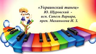 Концерт, посвященный дню защиты детей: «Главное на свете — Это НАШИ ДЕТИ!» 1 июня 2021 г.